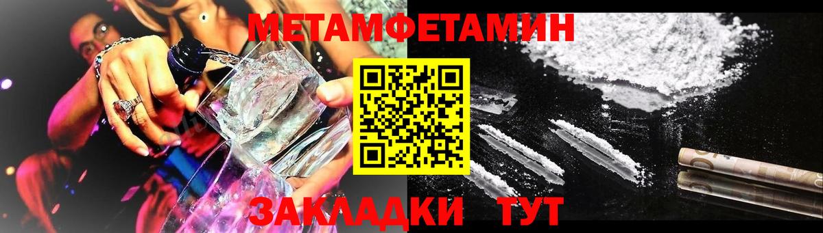 Amphetamine 97% Бор