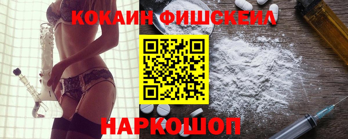 COCAIN  Кокаин Колумбийский  Бор  Вход с VPN  COCAIN 98% 