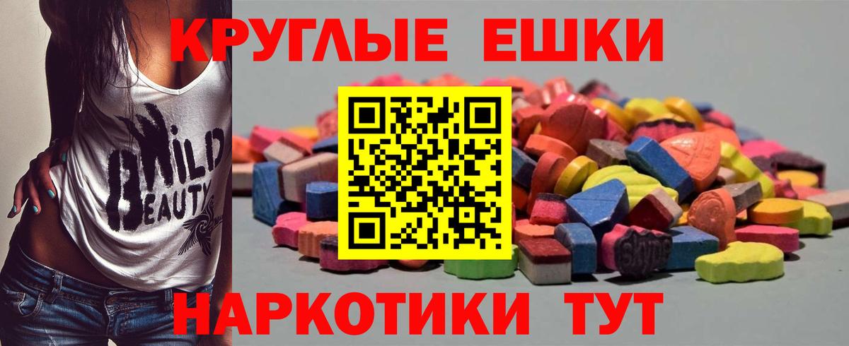 ЭКСТАЗИ Cube  ЭКСТАЗИ mix  Бор  Вход с VPN 