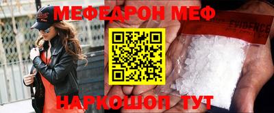 spice Гудермес