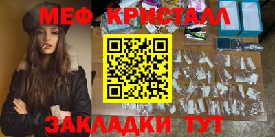 spice Гудермес