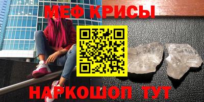 трава Гуково