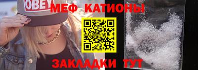трава Гуково