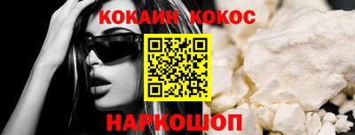 трава Гуково