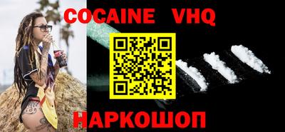 трава Гуково