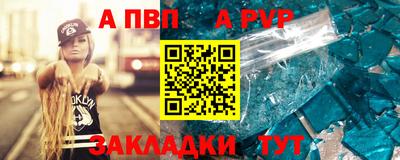 spice Гудермес