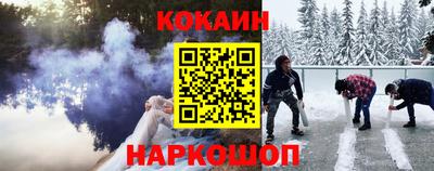 трава Гуково