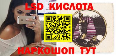 PSILOCYBIN Гулькевичи