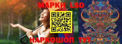 spice Гудермес