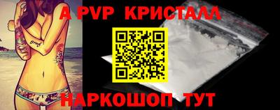 трава Гуково