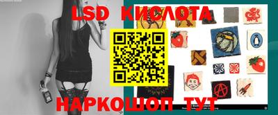 PSILOCYBIN Гулькевичи