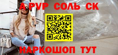 PSILOCYBIN Гулькевичи