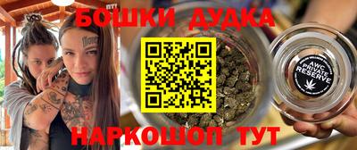 трава Гуково