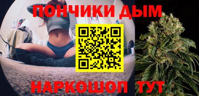 spice Гудермес
