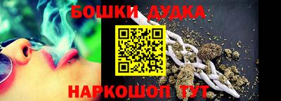 трава Гуково
