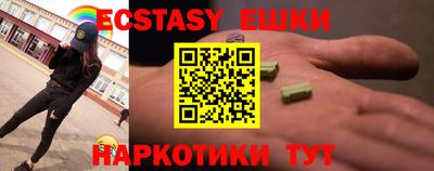 PSILOCYBIN Гулькевичи