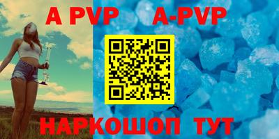 трава Гуково