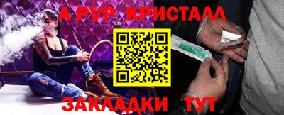 трава Гуково