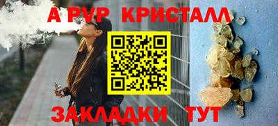 трава Гуково