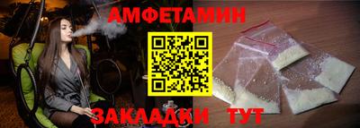 трава Гуково