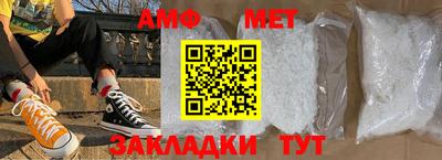 трава Гуково