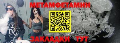 spice Гудермес