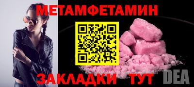 spice Гудермес