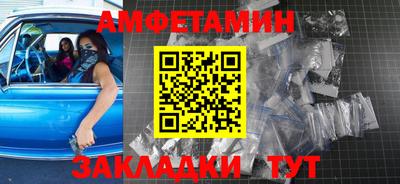 трава Гуково