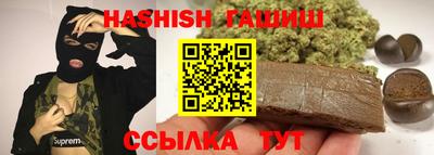 трава Гуково