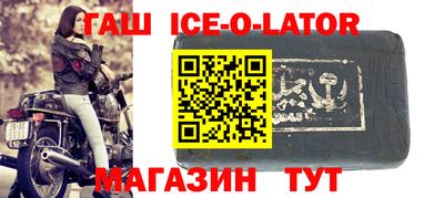 трава Гуково