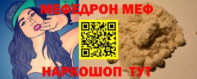 spice Гудермес