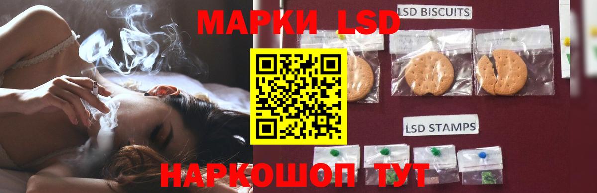 Лсд 25 экстази  ЛСД экстази ecstasy  Вход с VPN  ЛСД экстази кислота  Бор 
