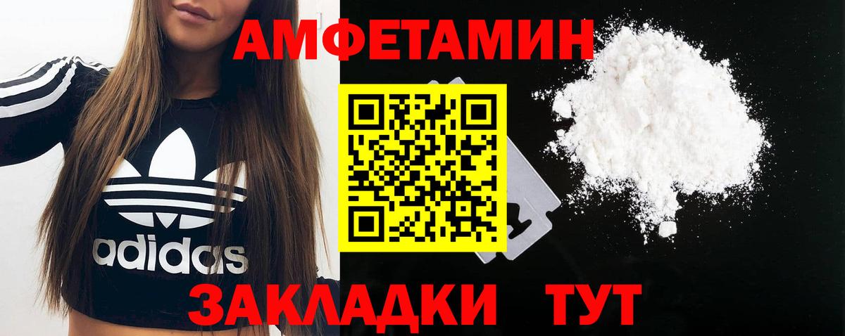 Бор  Метамфетамин винт  Вход с VPN 