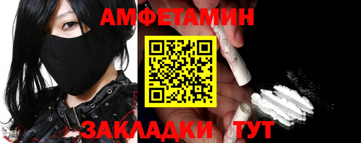 Первитин кристалл Бор