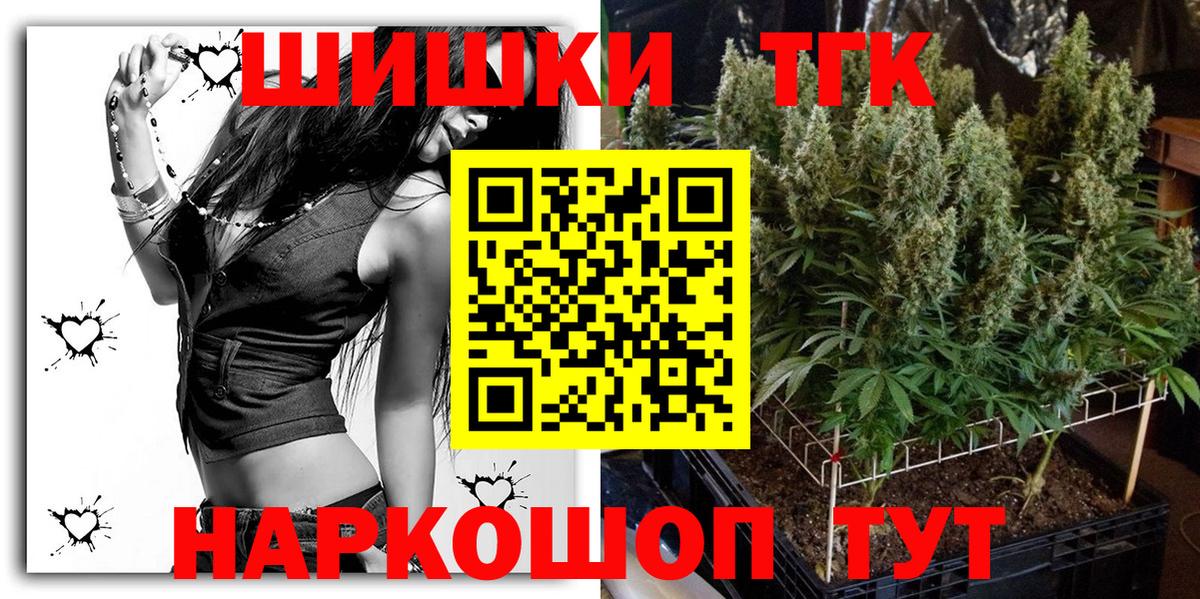 Бошки марихуана OG Kush Бор